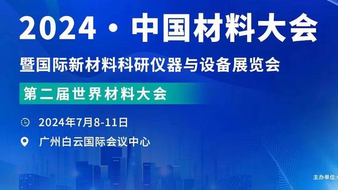 瓜帅：我们会严肃对待足总杯，这就是对这项赛事的尊重