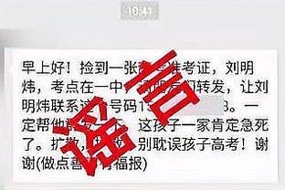 国奥内部人士：不管结果如何，争取打出多年集训成果和精神面貌